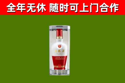 崇义烟酒回收五粮液酒.jpg