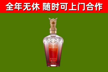 崇义烟酒回收皇家剑南春龙年.jpg