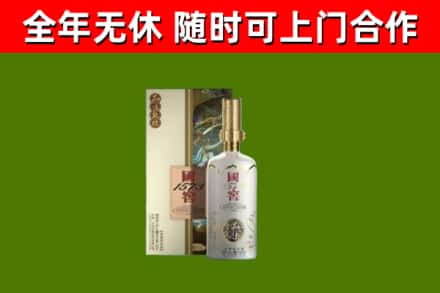 崇义烟酒回收国窖1573.jpg