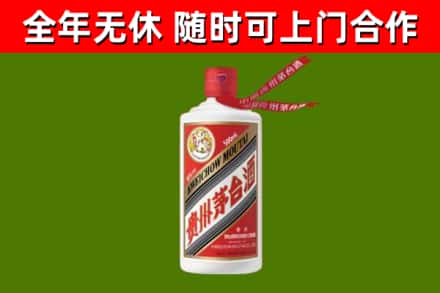 崇义回收飞天茅台酒