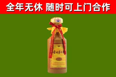 崇义回收15年份茅台
