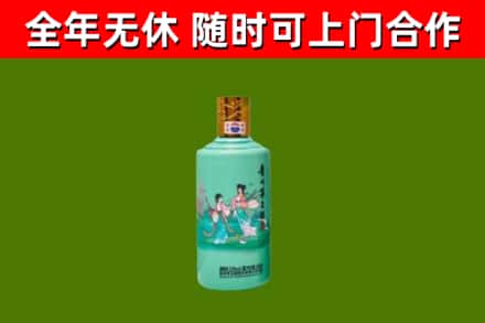 崇义回收节气茅台酒