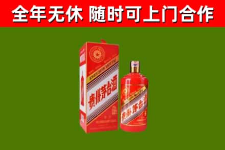 崇义烟酒回收生肖茅台酒瓶.jpg