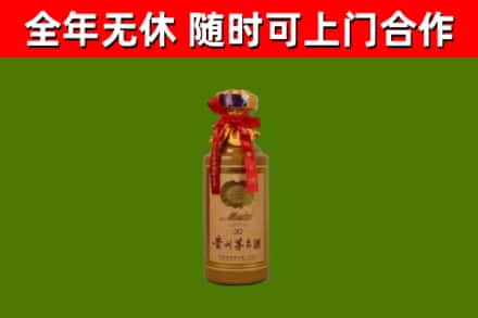 崇义回收30年茅台酒