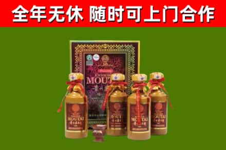 崇义烟酒回收50年茅台酒.jpg
