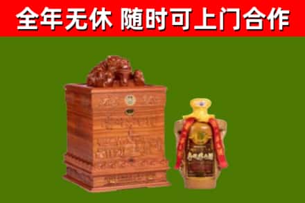 崇义回收80年茅台