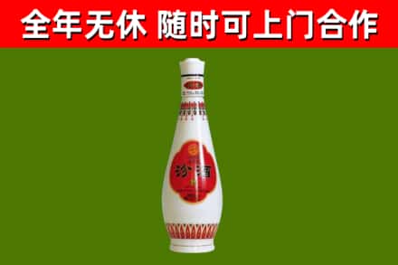 崇义烟酒回收瓷瓶汾酒.jpg