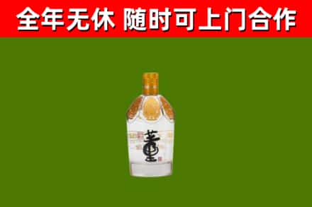 崇义烟酒回收董酒.jpg