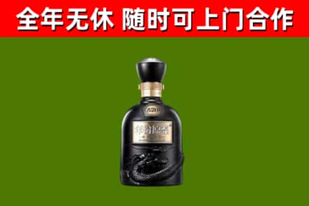 崇义烟酒回收古20酒.jpg