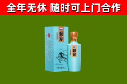 崇义烟酒回收纪念赖茅.jpg