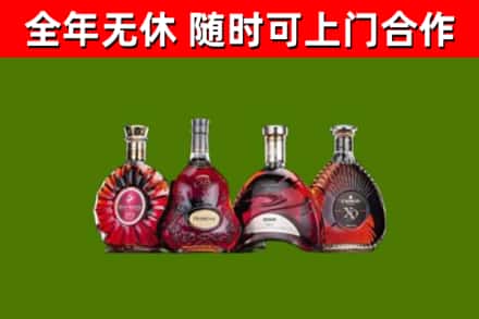 崇义烟酒回收洋酒.jpg