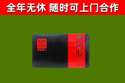 崇义烟酒回收阿胶.jpg